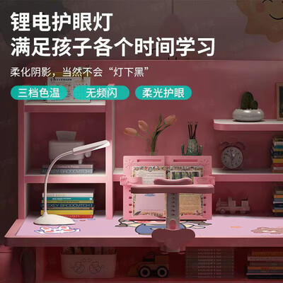 汤凯颐001儿童书桌质量如何（汤凯颐儿童书桌怎么样啊）