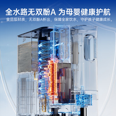 安吉尔j2375rob8怎么样（安吉尔T3PRO JY3579-ROT12HD净热一体机好不好）-图片4