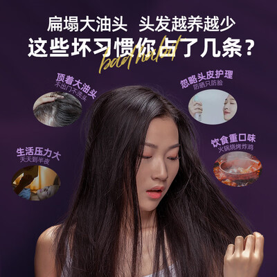 养元青防脱发洗发水500ml好不好（养元青防脱发洗发水怎么样越洗脱发越严重）-图片3