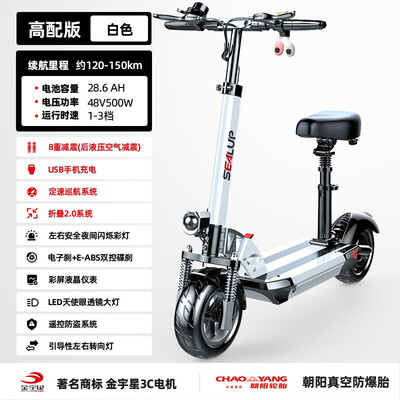 希洛普电动滑板车续航怎么样（希洛普 锂电动滑板车电动车靠谱吗,揭秘内幕）-图片1