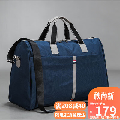 viney旅行包手提包靠谱吗？整体表现如何？评测告诉大家真相