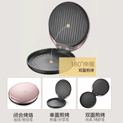 苏泊尔(SUPOR) 电饼铛 JJ34A50