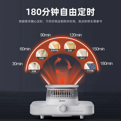 美的烘干机哪款好(美的HBGJ12B2烘衣机值得手入吗)