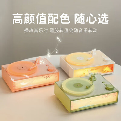四舍五入 蓝牙音箱 香薰复古迷你音响奶油黄唱片机质量如何（四舍五入唱片机怎么用）-图片7