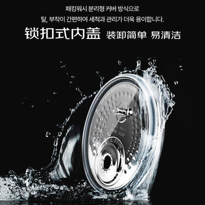 福库 CHP1010FW 电饭煲 5L IH高压智能是否值得入手（福库 CHP1010FW 电饭煲 5L IH高压智能质量烂不烂）-图片1
