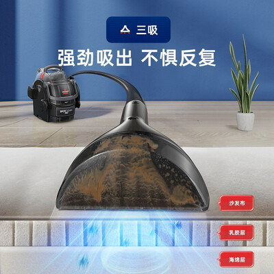 必胜和爱丽思的布艺清洗机哪个好(必胜2832Z布艺清洗机评测说真相)