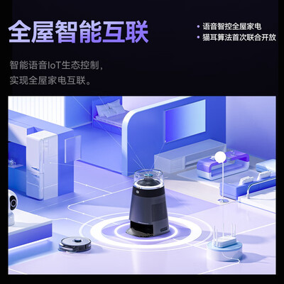 以内扫地机器人好不好?选购攻略评测说内幕