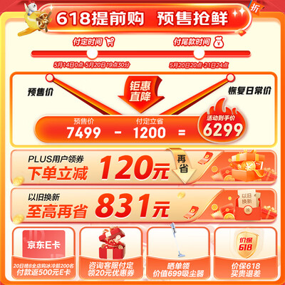 美的电冰箱 MR-536WUFPZE 536L评测说真相（美的电冰箱不制冷怎么维修）-图片2