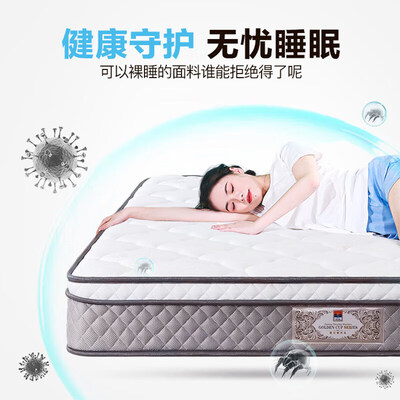 富安娜乳胶床垫1.2*2米 云享值得手入吗（富安娜乳胶床垫有味遒怎么办）-图片5