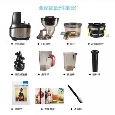 狮威特savtmje220不锈钢榨汁机大口径原汁机质量如何（狮威特大口径原汁机哪款好用）