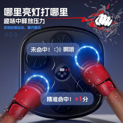 健型师智能音乐拳击机限定碳纤维色拳击沙袋质量如何(健型师智能音乐拳击机限定碳纤维色拳击沙袋质量如何)-图片1