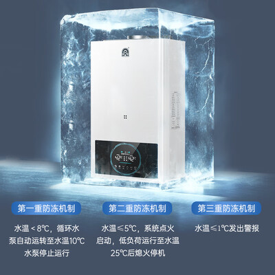 容声 28KW 壁挂炉 燃气采暖热水两用值得手入吗（容声壁挂炉怎么取消定时）-图片2