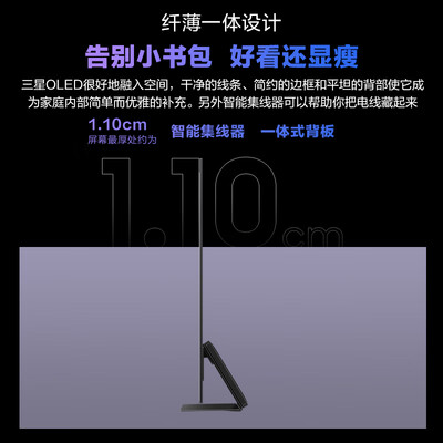 三星65英寸S95D OLED电视智能4K质量烂不烂（三星oled电视怎么关闭absl）