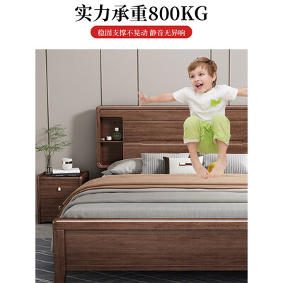 盈元北欧实木床1.8m主卧大床轻奢双人床2米2.2米现代简约胡桃木储物床评测说真相（盈元家具怎么样）-图片5