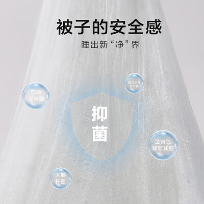 罗莱家纺蚕丝被和羽绒被哪个好（罗莱家纺蚕丝夏凉被 3.1斤蚕丝被体验效果好吗）-图片3