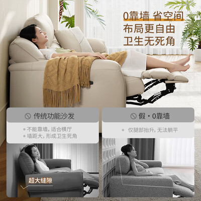 芝华仕沙发电动和手动哪个好还是固定不带功能的（芝华仕11323电动沙发体验效果好吗）