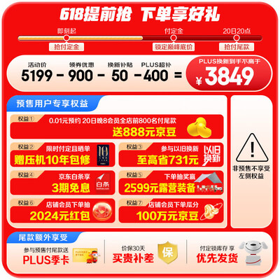 海尔电冰箱 BCD-510WGHFD59S9U1 510升体验效果好吗(海尔电冰箱温度怎么调)