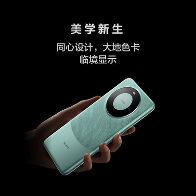 华为 Mate 60 12GB 512GB 雅川青 鸿蒙智能手机质量烂不烂（华为手机哪款性价比高 质量好）-图片7