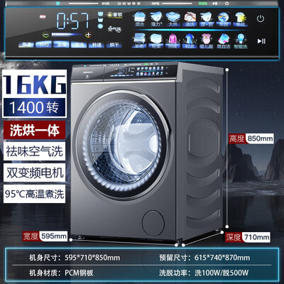 独家暴料！SINOEUROSEG05ASS01P1213T滚筒洗衣机怎么样，测评揭晓真相