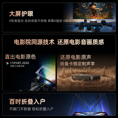 海信 星光S1Pro 100英寸三色激光电视质量如何（海信激光电视怎么样）
