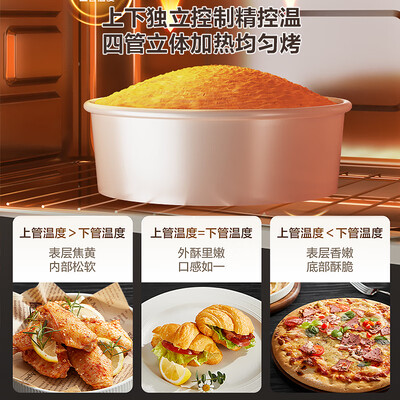 苏泊尔电烤箱质量怎么样好不好多少钱一台（苏泊尔 OJ38A805 大容量38L多功能电烤箱多功能烤箱到底如何,值得入手吗）-图片5