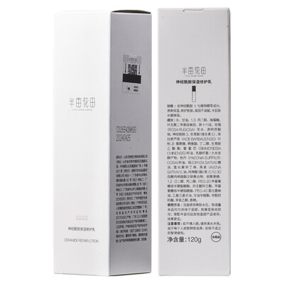 半亩花田神经酰胺水乳怎么样（半亩花田神经酰胺水乳套装补水护肤品质量如何）-图片1