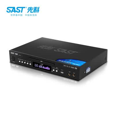 先科影碟机哪个型号好（先科SA-299多功能播放器影碟机质量如何）-图片1
