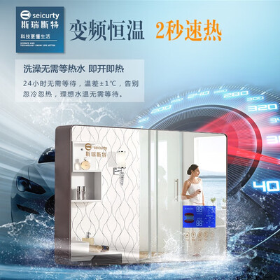 斯瑞斯特电热水器怎么样（斯瑞斯特电热水器9000W镜面银磁能热水器质量如何）-图片3