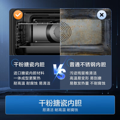 海尔蒸烤一体箱怎么样（海尔嵌入式蒸烤箱C50五合一大容量蒸烤箱一体机怎么样）-图片7