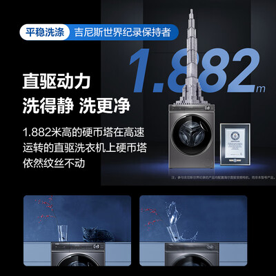 海尔EG10012BD55S滚筒洗衣机:性价比之选与清洁秘籍-图片4