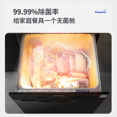 火星人水槽洗碗机一体好用吗（火星人900集成一体洗碗机超声波除菌集成水槽质量如何）-图片4