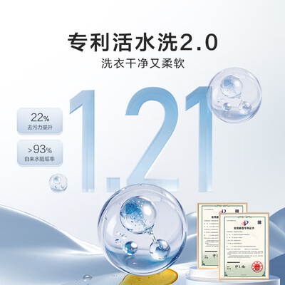 海信HD10IE2 10公斤洗烘一体机超薄高洗净比怎么样(海信洗烘一体机烘干中途怎么取消)-图片1