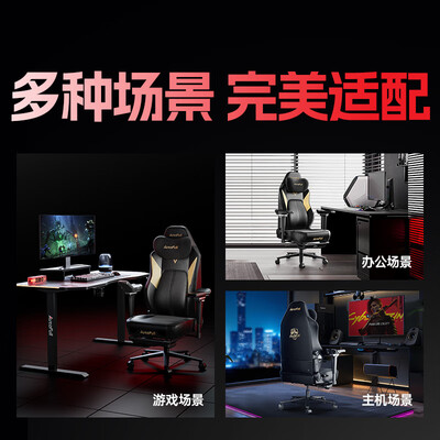傲风人体工学椅怎么样（傲风M6Pro人体工学椅测评看真相）-图片5