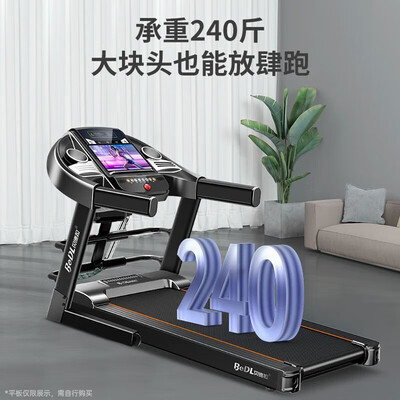 华为跑步机和贝德拉跑步机那个好（贝德拉（BeDL）HUAWEI HiLink家用走步机跑步机靠谱吗,揭秘内幕）