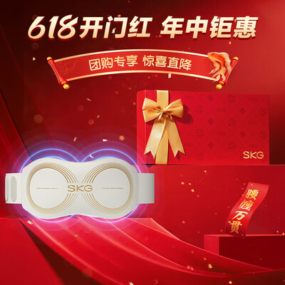 SKG K5二代腰部按摩器测评看真相（skg按摩器怎么样）