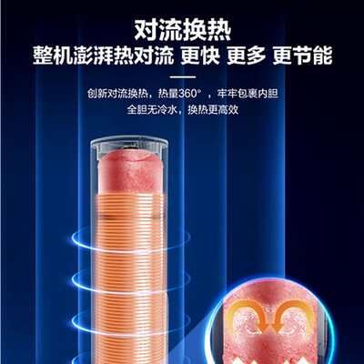 海尔空气能热水器哪个好(海尔 GE1 空气能热水器 200升 智能节能空气能热泵体验效果好吗)-图片2