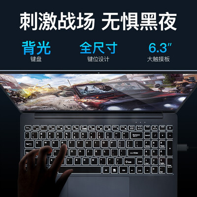 爱尔游笔记本电脑好不（爱尔游Z15S游戏本测评看真相）