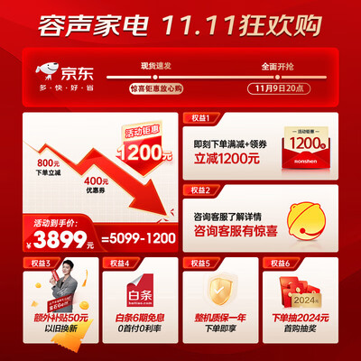 容声505升超薄十字四开门冰箱BCD-505WD1FPQ值得手入吗(容声冰箱质量怎么样)-图片4