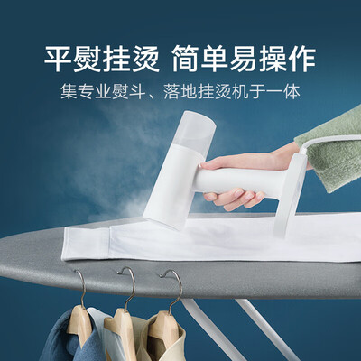 小米MJGTJO1LF挂烫机好不好，笔者细说五大亮点！