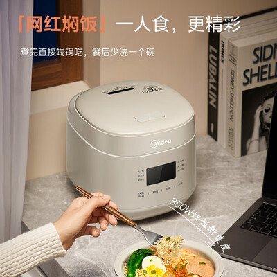 美的 MB-FS181W 1.8L 电饭煲 无涂层质量烂不烂（美的电饭煲怎么预约煮饭）-图片4