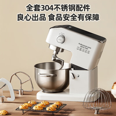 厨师机 揉面机 哪个更好（长帝 7L商用厨师机搅面机揉面机质量如何）-图片5