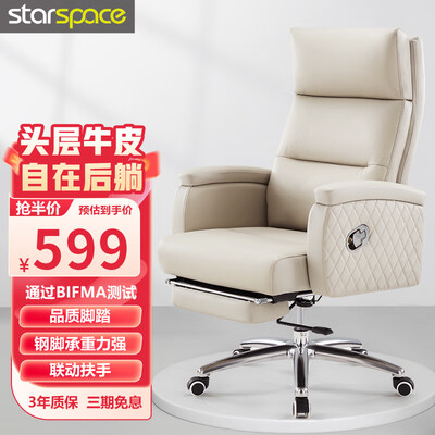 电脑椅哪个好（STARSPACE91883电脑椅怎样,评测感受）