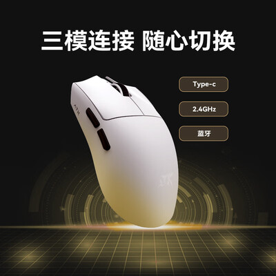 ATK 烈空X1 Ultra 三模轻量化电竞鼠标靠谱吗,揭秘内幕（艾威克无线鼠标怎么用）-图片2