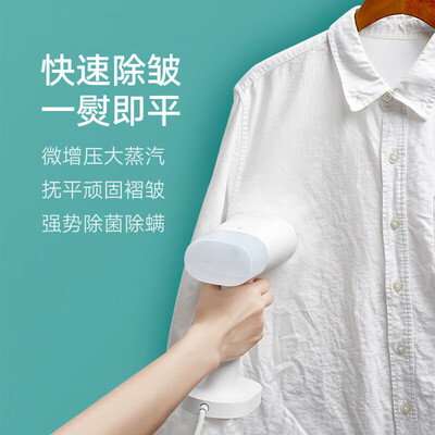 小米MJGTJO1LF挂烫机好不好，笔者细说五大亮点！