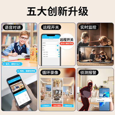 圣三威视 充电无线高清摄像头家用摄像机值得手入吗（视威监视器怎么样）