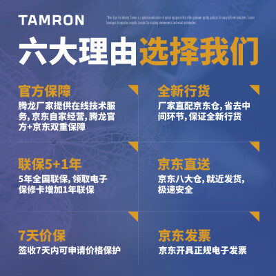 腾龙镜头28-300怎么样（腾龙 Tamron A071S 28-200mm F2.8-5.6 Di III RXD 镜头微单镜头是否值得入手）