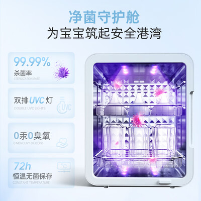 奶瓶消毒柜和普通消毒柜（摩飞MR5200婴儿消毒柜奶瓶消毒器评测说真相）-图片6