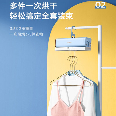 苏泊尔509和609烤箱(苏泊尔HG61AX-05烘衣机测评看真相)