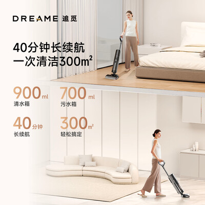 追觅H12Pro Plus C 智能洗地机到底如何,值得入手吗(追觅洗地机哪个型号最实用好用)