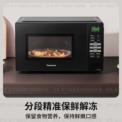 松下 GT30 微波炉烤箱一体机20升靠谱吗,揭秘内幕（松下微波炉锁住了怎么解锁）